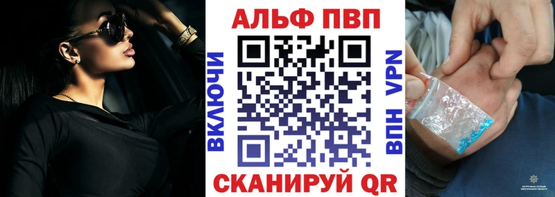 Где купить Балашиха Вейп ТГК  МЕФ  Канабис  A-PVP 