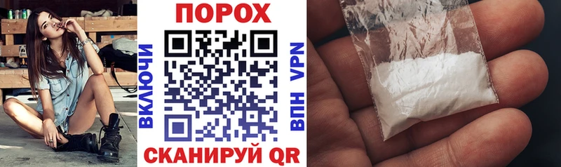 АМФ Розовый  закладки  Балашиха 