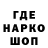 АМФЕТАМИН Розовый Huncencho