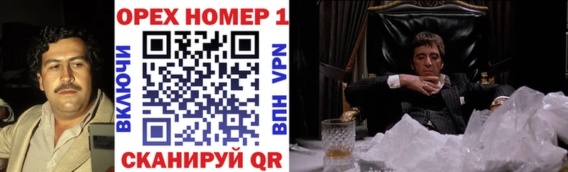 Кокаин 99%  Балашиха 