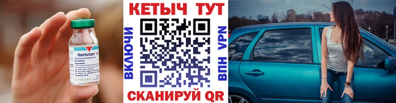 Кетамин ketamine  где продают наркотики  Балашиха 