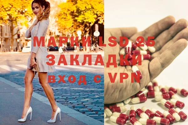 мескалин Верхнеуральск