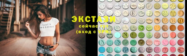 соль ск Верея