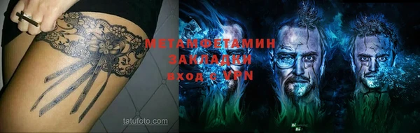 мескалин Верхнеуральск