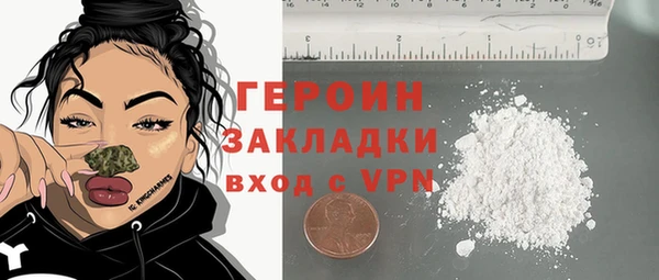 соль ск Верея