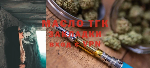 соль ск Верея