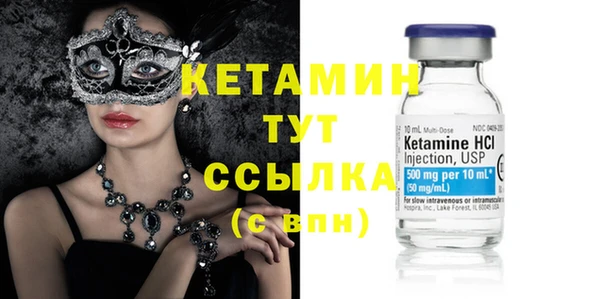 альфа пвп VHQ Верхний Тагил