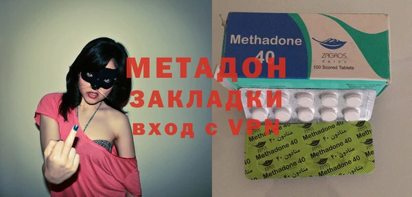 альфа пвп VHQ Верхний Тагил