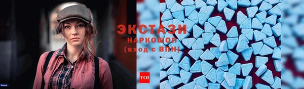 мескалин Верхнеуральск