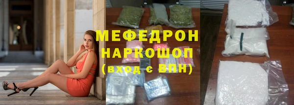 соль ск Верея