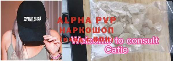 альфа пвп VHQ Верхний Тагил