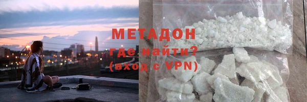 соль ск Верея