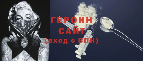 альфа пвп VHQ Верхний Тагил