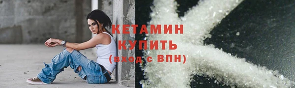 мескалин Верхнеуральск