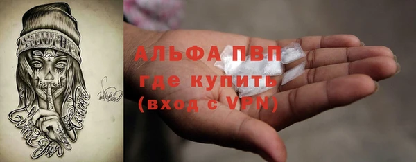 альфа пвп VHQ Верхний Тагил