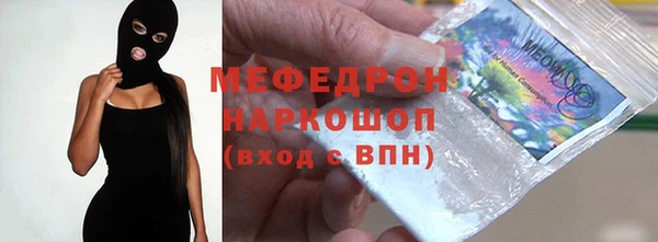 соль ск Верея