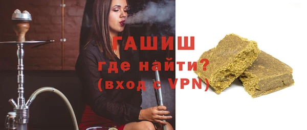 альфа пвп VHQ Верхний Тагил