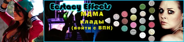 альфа пвп VHQ Верхний Тагил