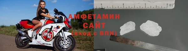 альфа пвп VHQ Верхний Тагил