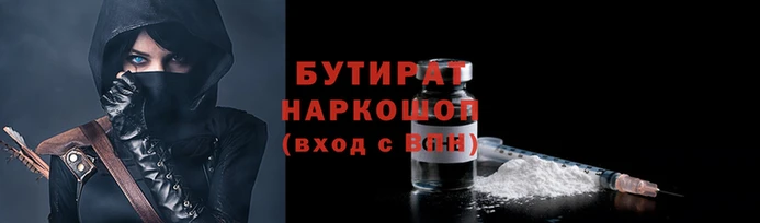 мескалин Верхнеуральск