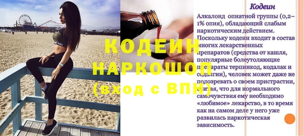 соль ск Верея