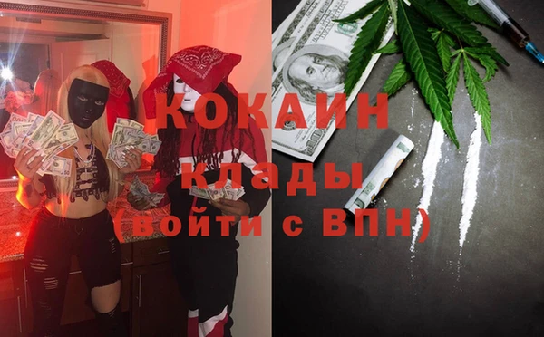 мескалин Верхнеуральск
