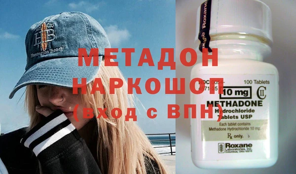 альфа пвп VHQ Верхний Тагил