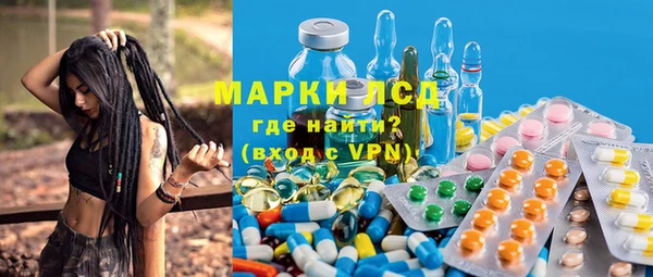 соль ск Верея