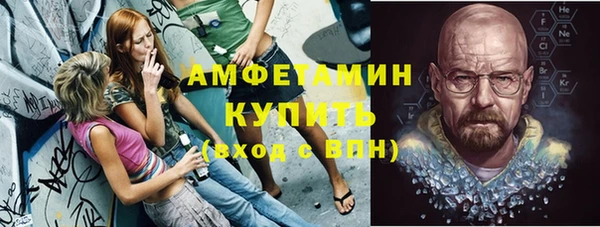 альфа пвп VHQ Верхний Тагил