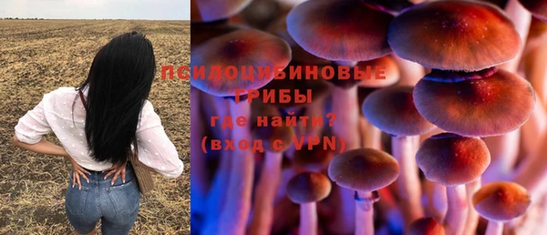 альфа пвп VHQ Верхний Тагил