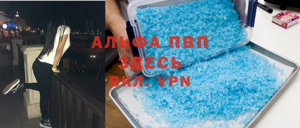 соль ск Верея