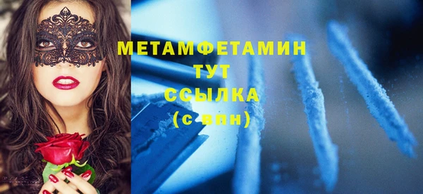 мескалин Верхнеуральск