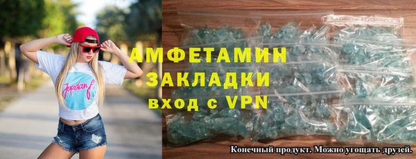 соль ск Верея