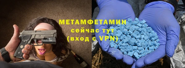 альфа пвп VHQ Верхний Тагил