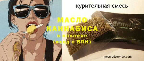 соль ск Верея