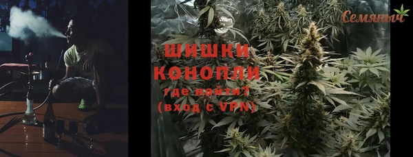 альфа пвп VHQ Верхний Тагил