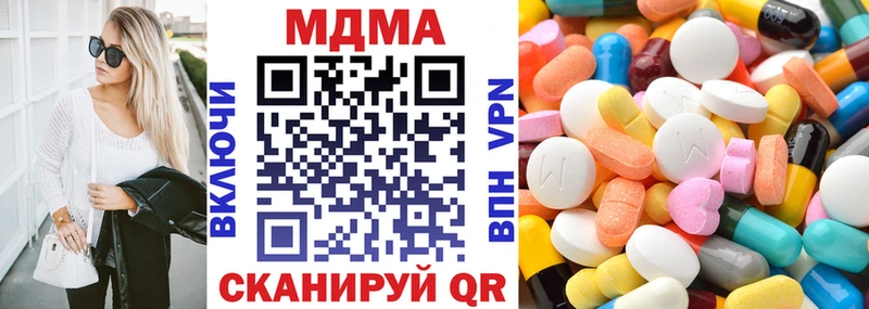 MDMA VHQ  купить закладку  Балашиха 