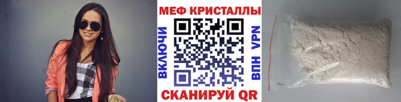 Меф мука  Балашиха 