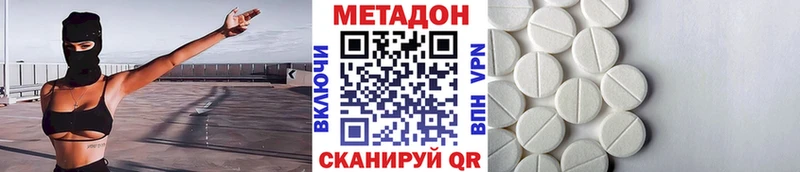 мега как зайти  Балашиха  Метадон кристалл 