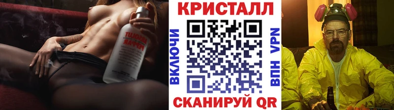 Метамфетамин витя Балашиха