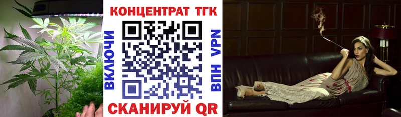 Дистиллят ТГК вейп с тгк  что такое наркотик  Балашиха 