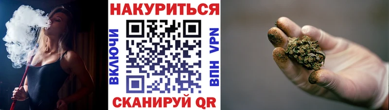 Конопля марихуана  закладка  MEGA ссылки  Балашиха 